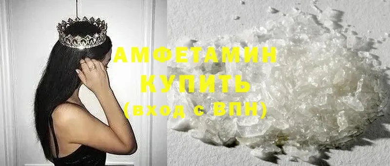 АМФ 98% Бузулук