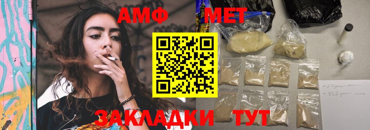 нарко площадка Telegram  АМФЕТАМИН  Бузулук  Амфетамин Розовый 