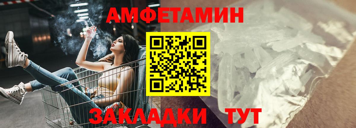 Бузулук  Amphetamine 97%  АМФЕТАМИН  Вход с VPN  Amphetamine 