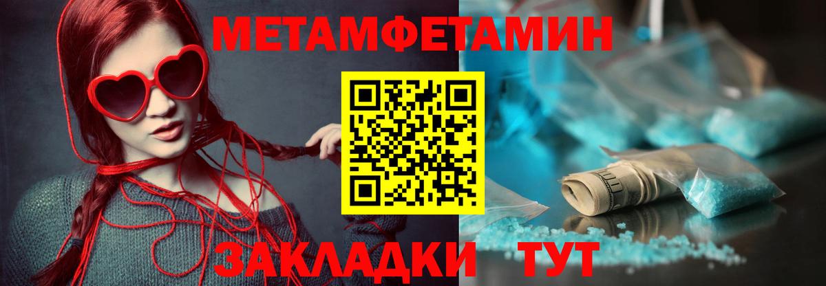 Амфетамин Premium Бузулук