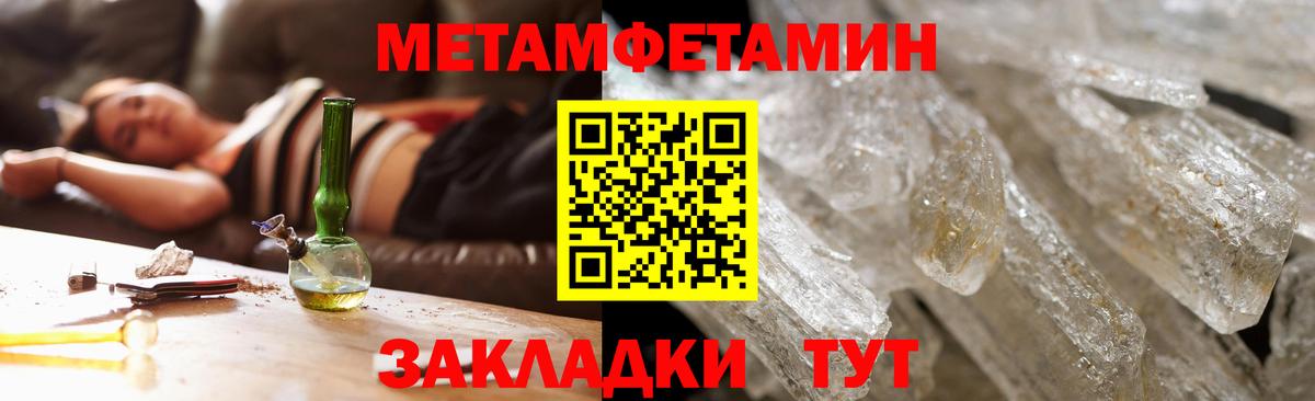 АМФЕТАМИН Розовый Бузулук