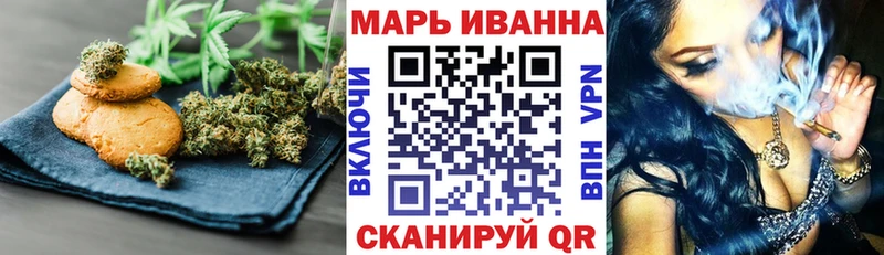MEGA маркетплейс  Бузулук  Печенье с ТГК конопля 