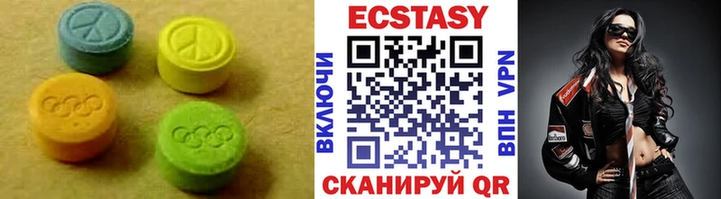 закладки  Бузулук  Экстази 99% 