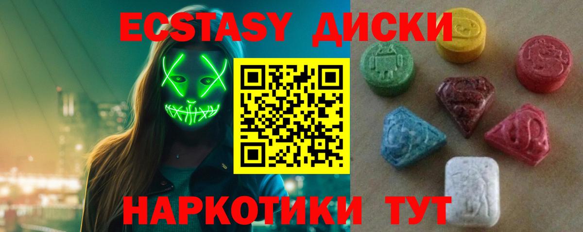 даркнет наркотические препараты  Ecstasy 300 mg  Вход с VPN  Ecstasy бентли  Бузулук 