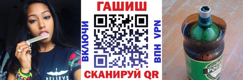 купить закладку  Бузулук  ГАШИШ Изолятор 
