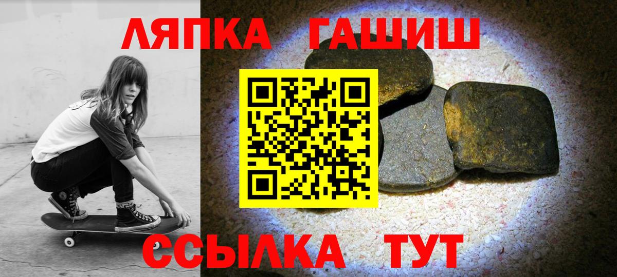 ГАШИШ хэш  ГАШ 40% ТГК  Бузулук 