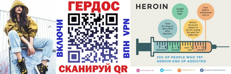 магазин продажи   Бузулук  ГЕРОИН VHQ 