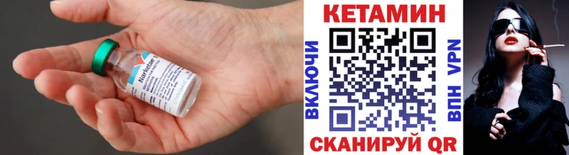 магазин продажи Бузулук Кетамин ketamine