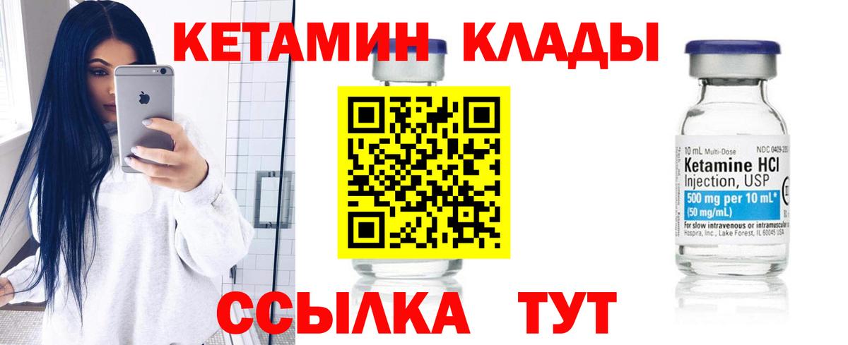 Бузулук  КЕТАМИН ketamine  Вход с VPN  omg маркетплейс  КЕТАМИН VHQ 