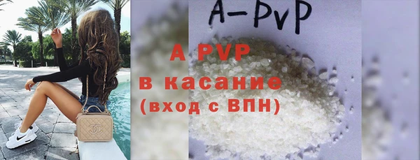 кристаллы Сафоново