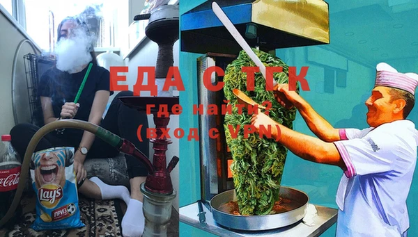 кристаллы Сафоново