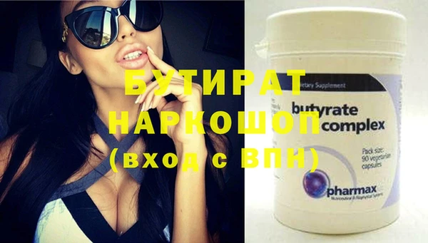 стафф Саяногорск
