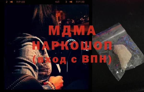 трава Сатка