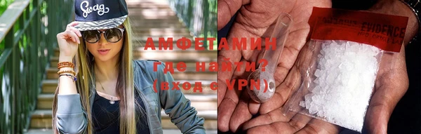кристаллы Сафоново