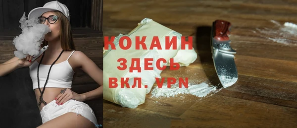 кристаллы Сафоново