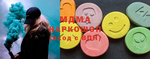 трава Сатка