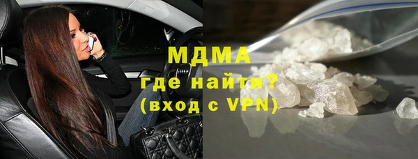 кристаллы Сафоново