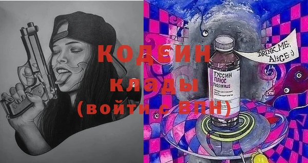 кристаллы Сафоново