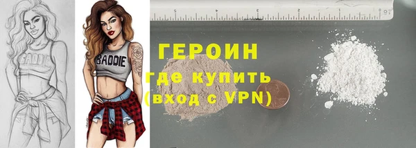кристаллы Сафоново