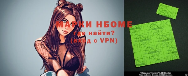 стафф Саяногорск