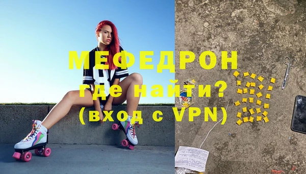 кристаллы Сафоново