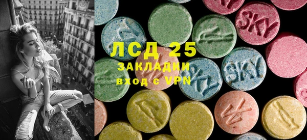 кристаллы Сафоново