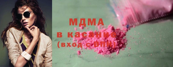 стафф Саяногорск