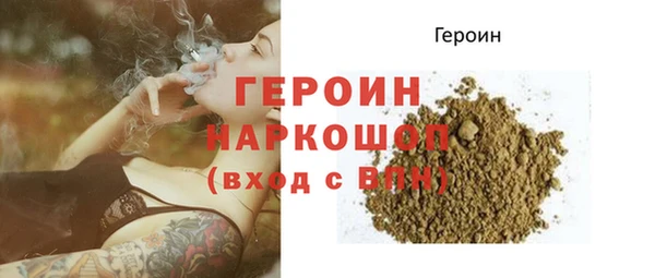 стафф Саяногорск