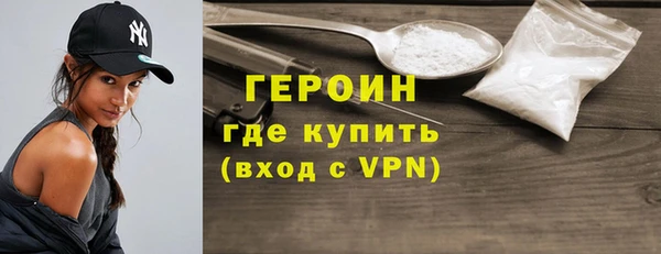 дистиллят марихуана Рославль
