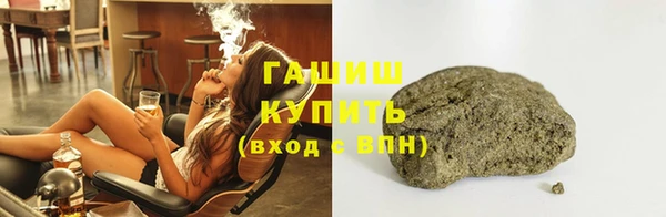 стафф Саяногорск