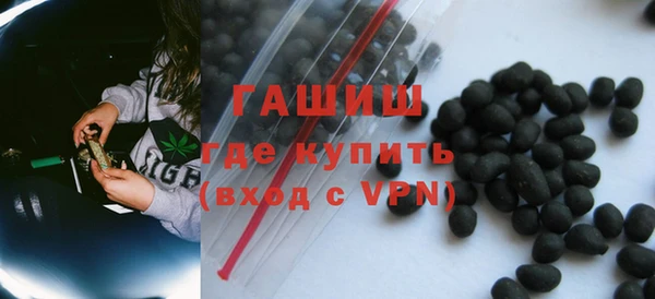 трава Сатка