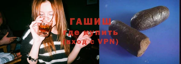 кристаллы Сафоново