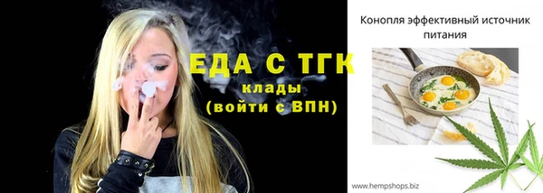 стафф Саяногорск