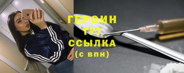 кристаллы Сафоново