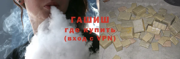 альфа пвп Россошь
