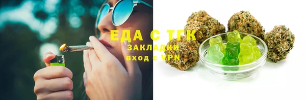 кристаллы Сафоново
