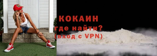 кристаллы Сафоново