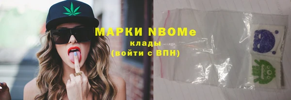 стафф Саяногорск