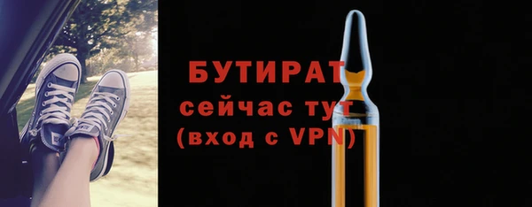 стафф Саяногорск