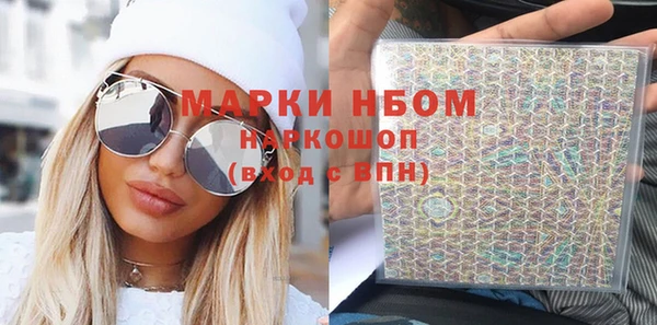 кристаллы Сафоново