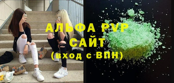 шишки Вязьма