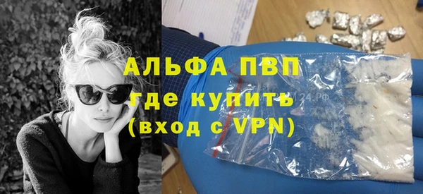 стафф Саяногорск