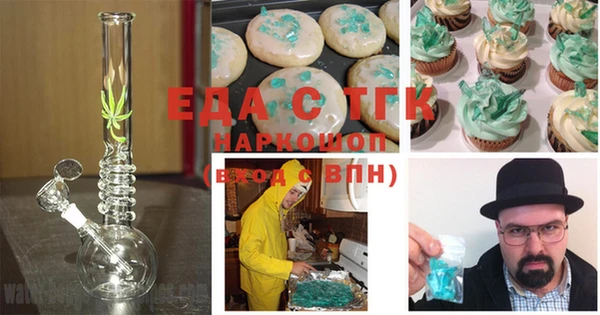 2c-b Ростов