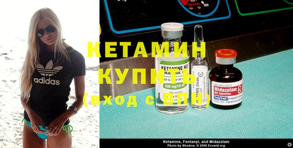 альфа пвп Россошь