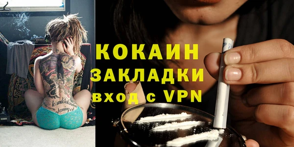 дистиллят марихуана Рославль