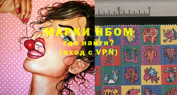 стафф Саяногорск