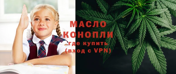 альфа пвп Россошь