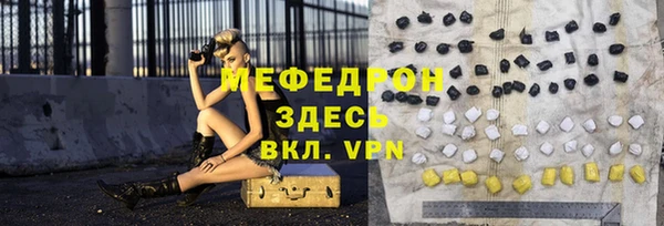 стафф Саяногорск