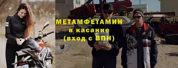 стафф Саяногорск