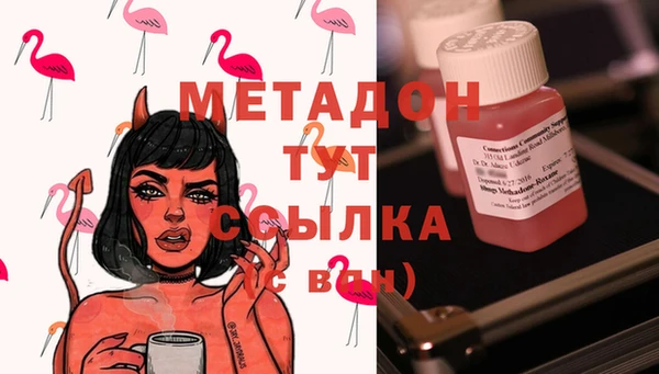 стафф Саяногорск